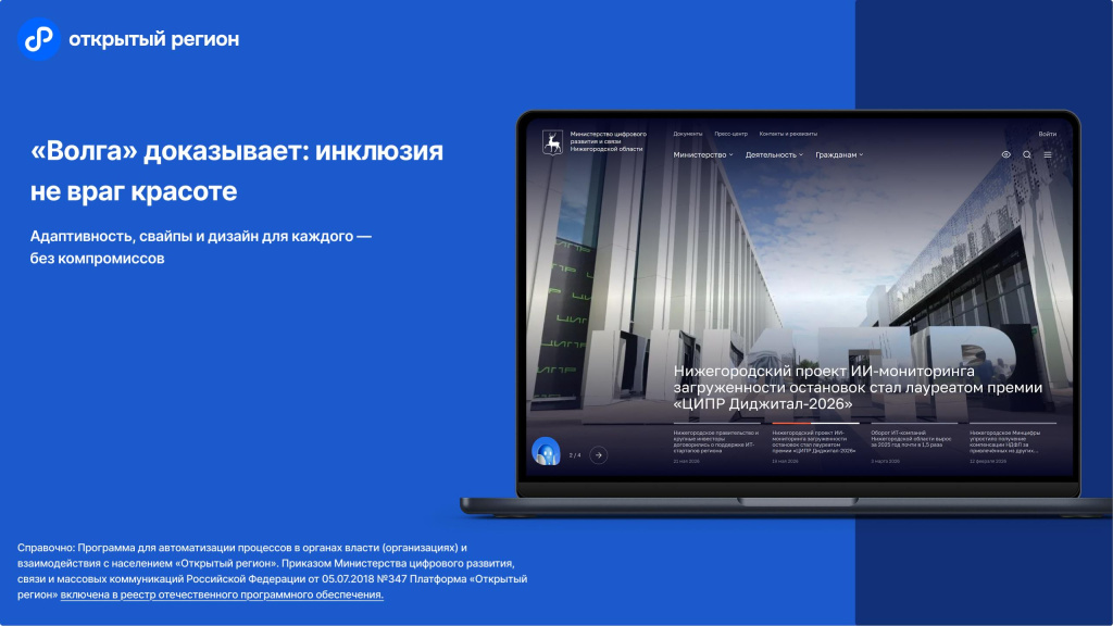 Особенности шаблона G4 «Волга»