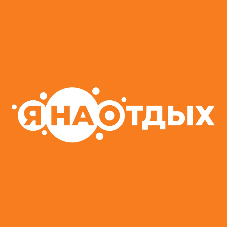 ЯНАОтдых