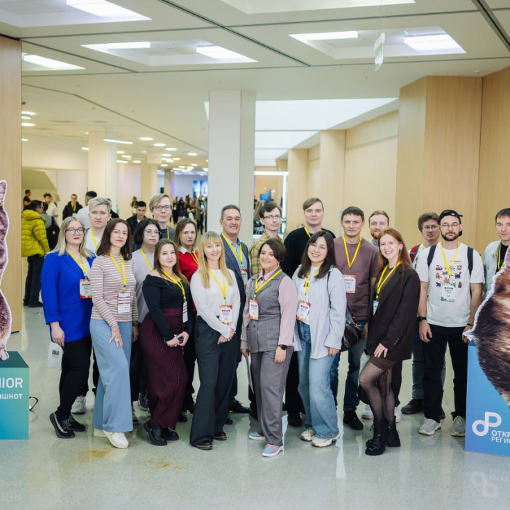 UFADEVCONF 2025: как это было