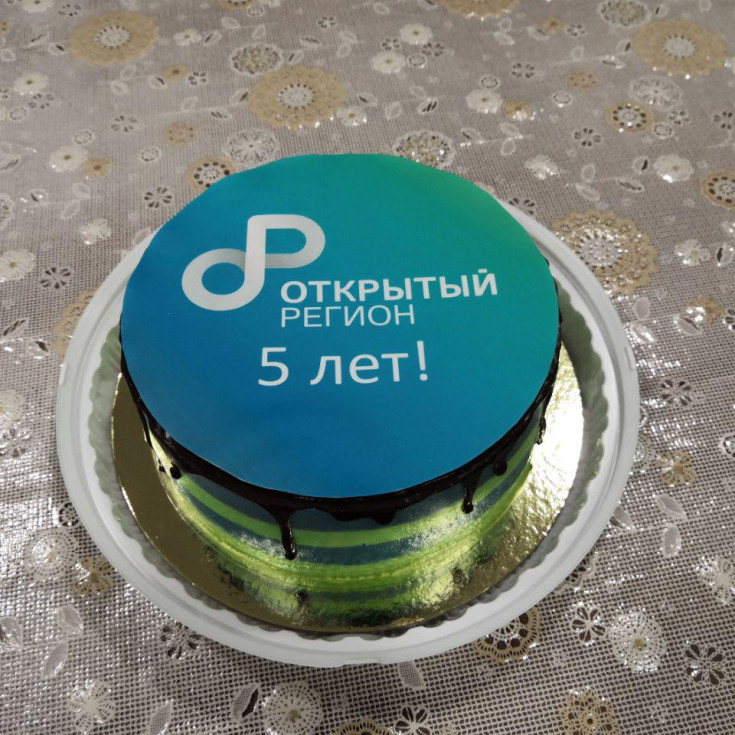Нашей компании 5 лет!