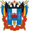 Правительство Ростовской области